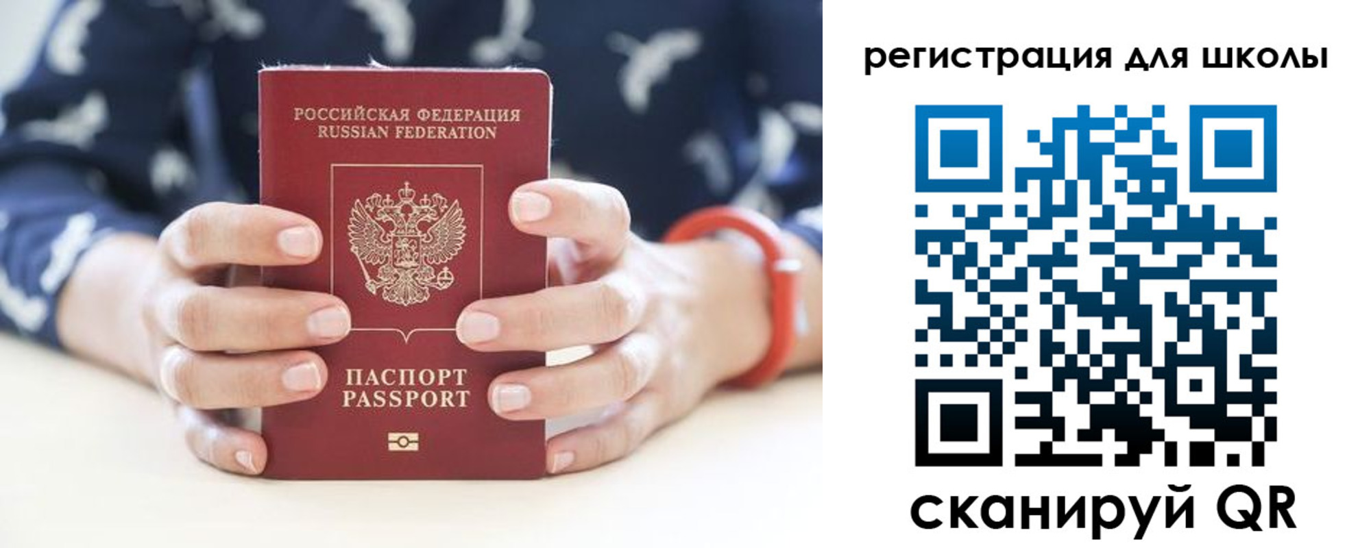 прописка в квартире в Елизово